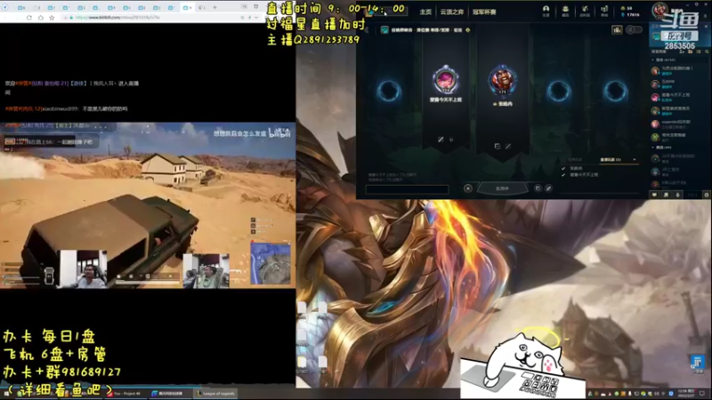 【2022-02-27 12点场】冉氏腕豪：万场腕豪 粗中有细