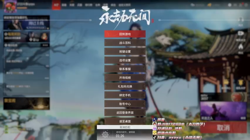 【2022-02-24 12点场】sysyu：剑道无尘在线修仙！