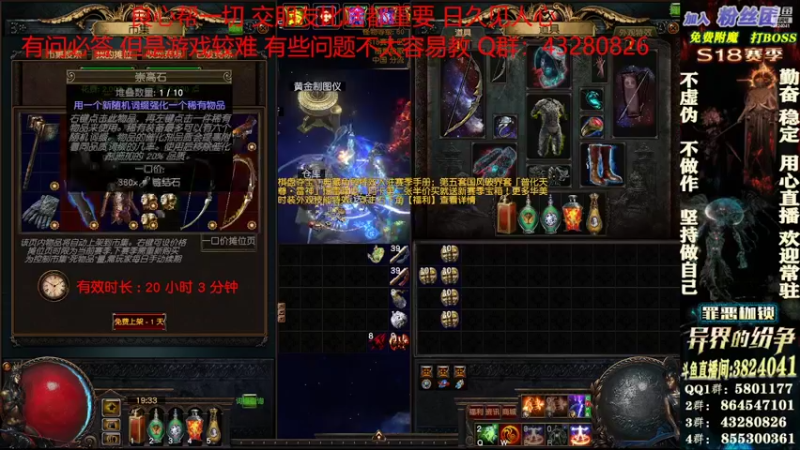 【2022-02-26 19点场】永远的八戒：良心帮一切 细节跟效率的代表