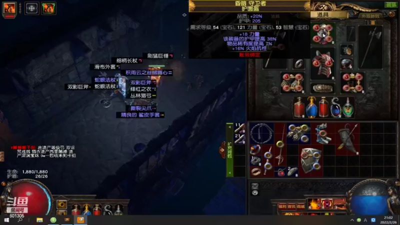 【2022-02-26 21点场】我是TNT大大：DOTA2,,,,,,,,,123