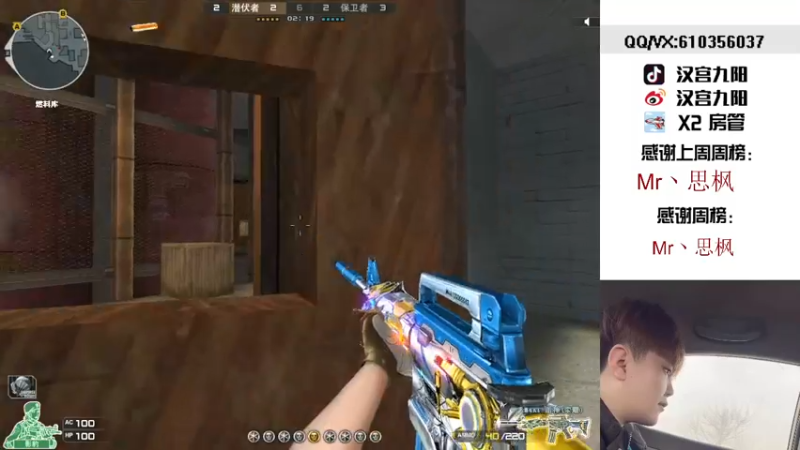 【2022-02-26 21点场】汉宫九阳：帮打排位/秒上号/送上车卷X1小时。