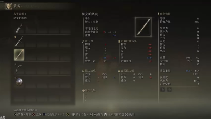 【2022-02-25 10点场】安猫：【安猫】硬核老头环，一通到底