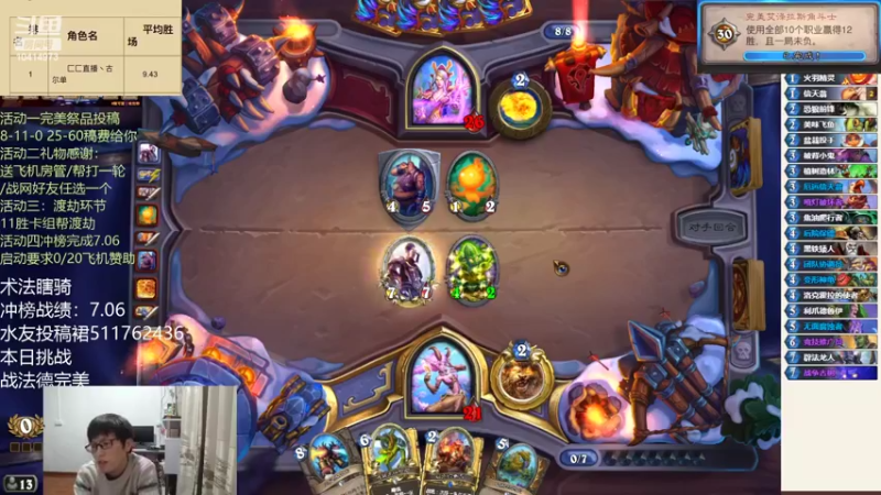 【2022-02-26 17点场】完美竞技古尔丹：打打自选完美为下月冲榜练习