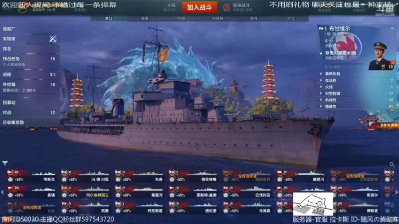 【2022-02-26 01点场】随风の脚踏车：400张魔术沉了 开开船吧