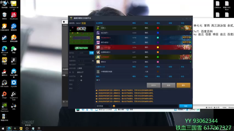 【2022-02-26 13点场】余贰人：3：新年快乐