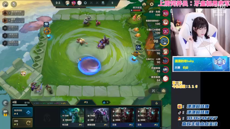 【2022-02-26 22点场】NB丶潇老板：挑战3天上王者~