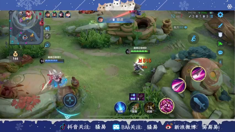 【2022-02-27 00点场】骚易丶：月底大号巅峰赛花木兰猫猫