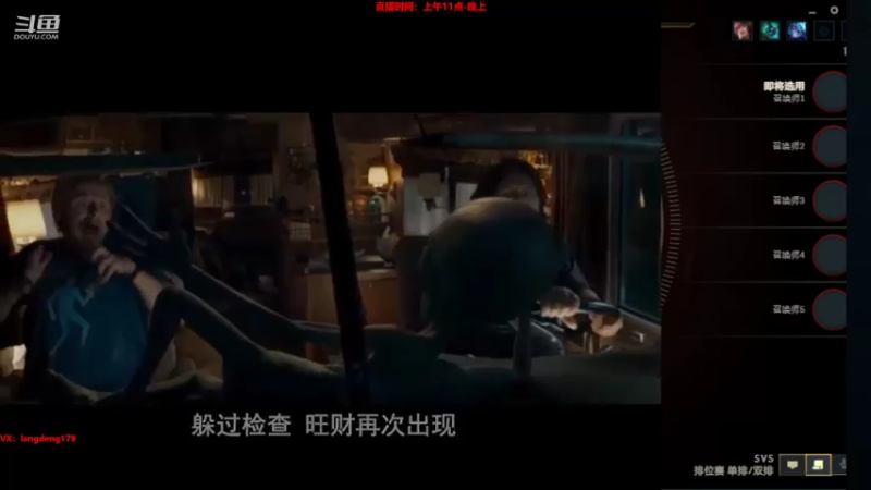 【2022-02-27 15点场】浪灯丶：全能赵信，1V5出装思路教学