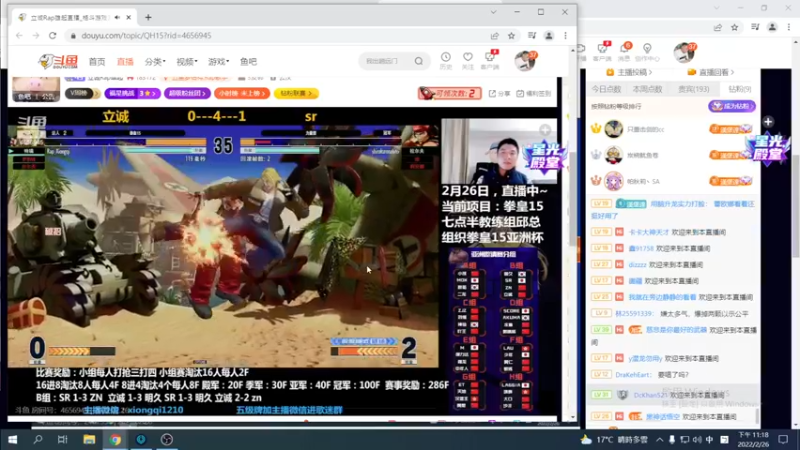【2022-02-26 23点场】保力達：晚上好:祝大家元宵節快樂...