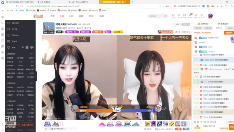 【2022-02-25 12点场】铠甲勇士帝皇侠奥特曼：身残志坚主播的每日历险记