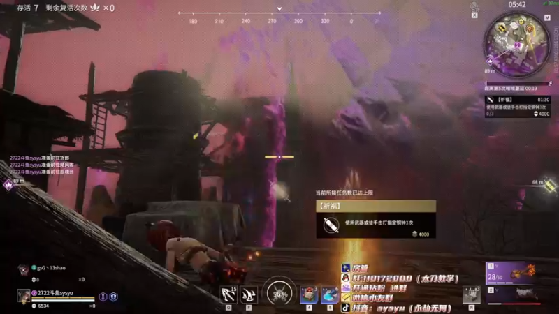 【2022-02-27 00点场】sysyu：sy：单排高分局上分技巧！