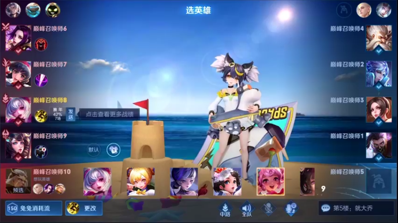 【2022-02-27 22点场】音七Simple：法师1800分巅峰教学