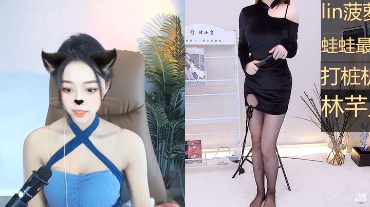 美女主播表演特效一身黑好搞笑 啊