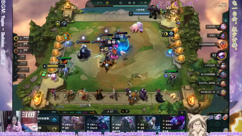 【2022-02-27 02点场】yuhujane：普通的阿紫君 肆031期