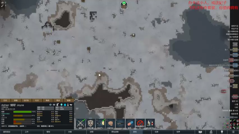 【环世界】steam靖哥哥的精彩时刻 20220226 14点场
