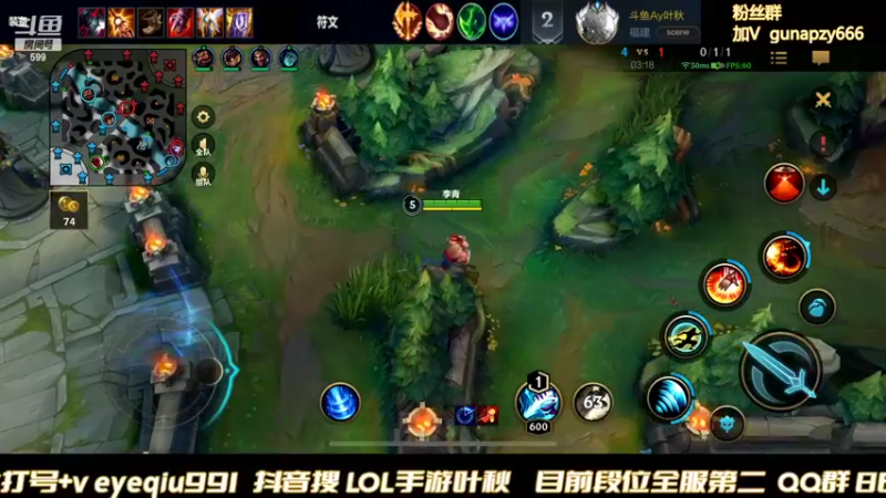 【2022-02-26 00点场】Ay叶秋：王者鱼塘局有鲨鱼