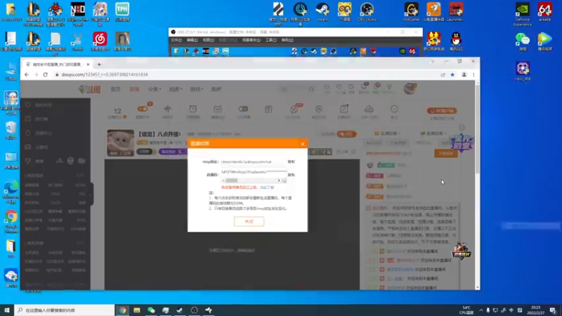 【2022-02-27 20点场】错觉老中医：【错觉】八点开播！