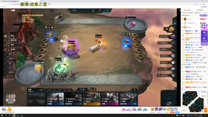 【2022-02-27 16点场】迷离之道丶：迷离劫:大师冲王者