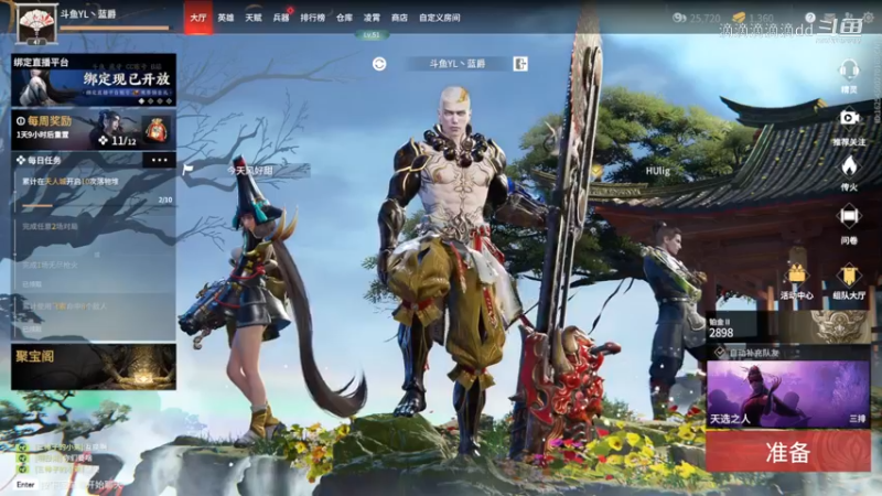 第三段
