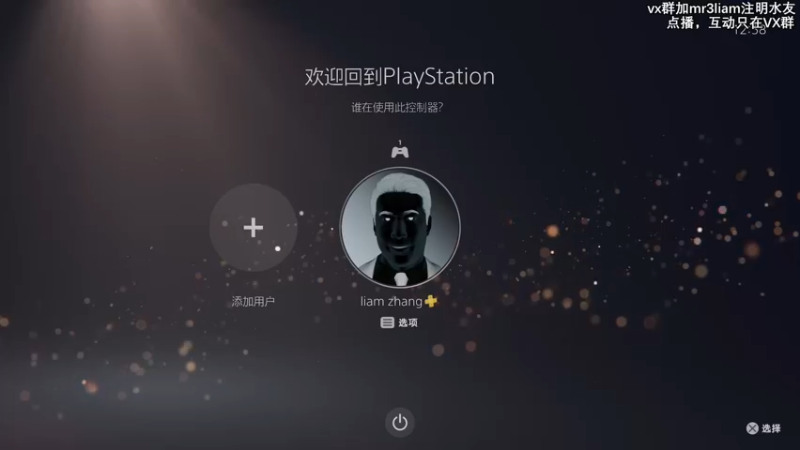 【2022-02-27 12点场】馊包：不爱说话的方大同