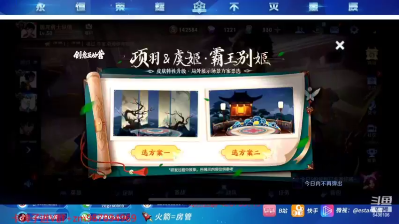【2022-02-27 18点场】eStarPro纵情：巅峰无敌战神
