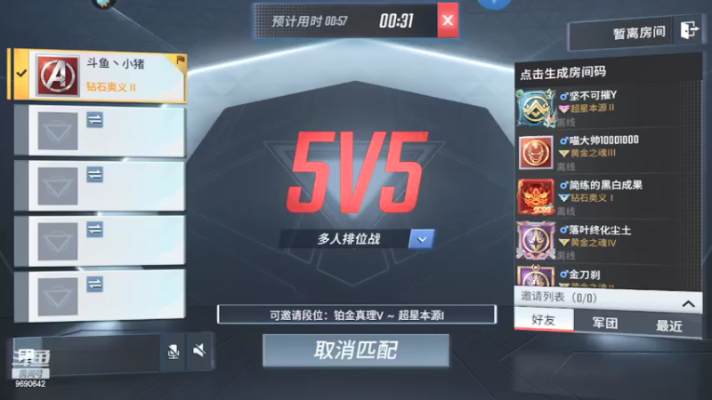 【2022-02-27 14点场】GF丶社会硬茬子：萌新上路，请绕路