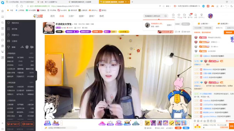 【2022-02-25 14点场】美少女战士5：一百万人正在观看的身残志坚主播