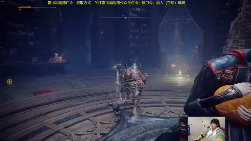 【2022-02-27 11点场】普朗东丷：开荒艾尔登法环！