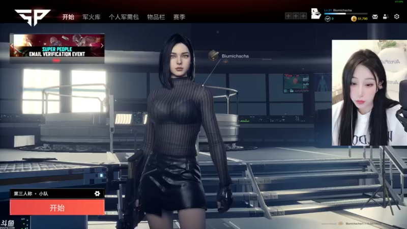 【2022-02-27 16点场】蜜茶Aimee：想和你打游戏的每一天224234