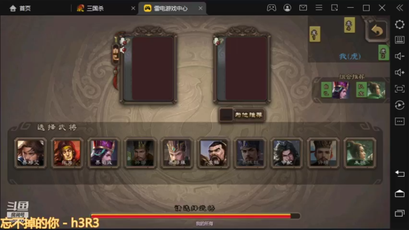 这都能赢你敢信