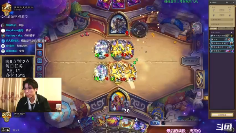 【2022-02-26 22点场】神棍老师麦迪文：神棍老师：失去泡面自由的直播间