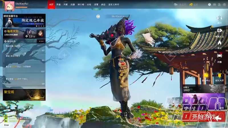 【2022-02-26 19点场】小灰ovo：暴躁小灰在线挨揍