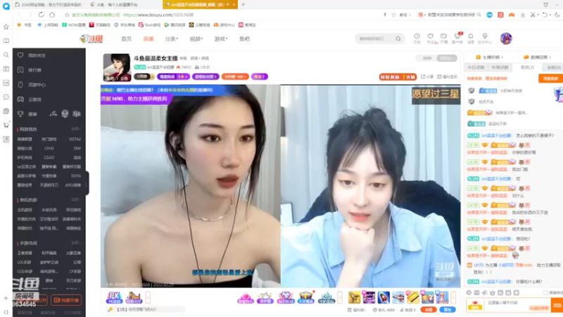 【2022-02-26 00点场】美少女战士5：一百万人正在观看的身残志坚主播