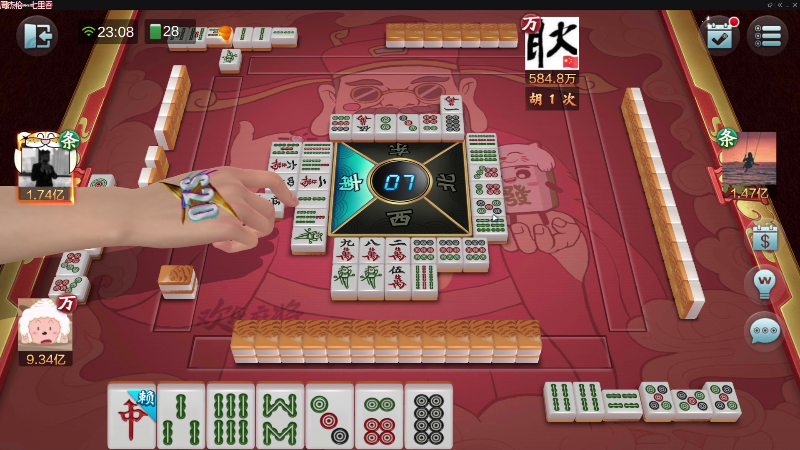 【欢乐麻将】靓旭的精彩时刻 20220227 23点场