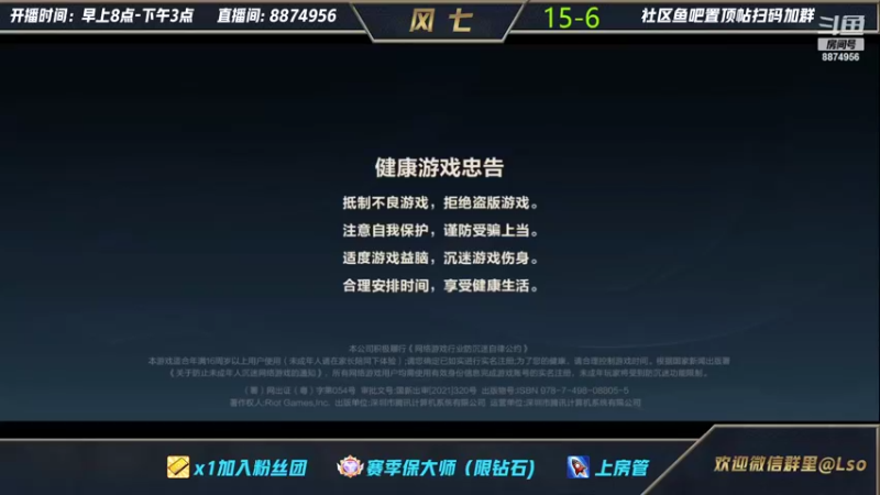 【2022-02-26 20点场】风七丶丶：周六双倍亲密度已开启~~~