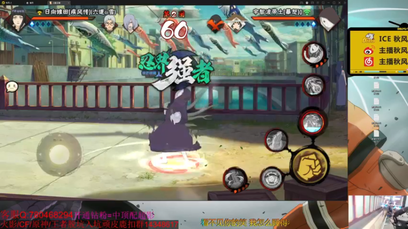 【2022-02-27 20点场】ice秋风：开船时间到！ 6866