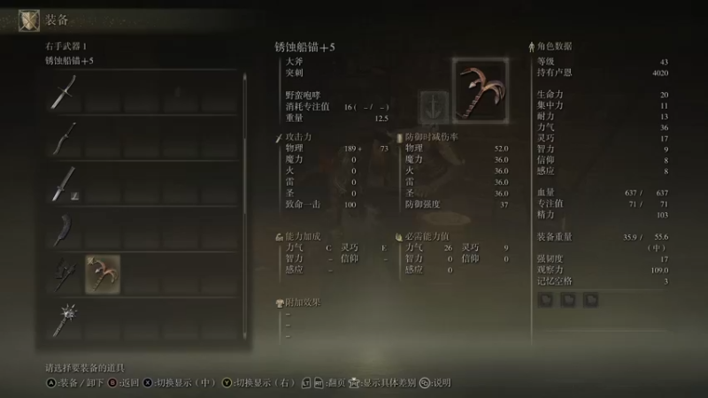 【2022-02-27 20点场】雾山Fog53：雾山：开放世界老头环