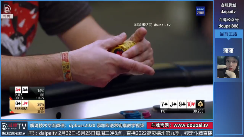 我在斗鱼看斗牌TV直播棋牌娱乐