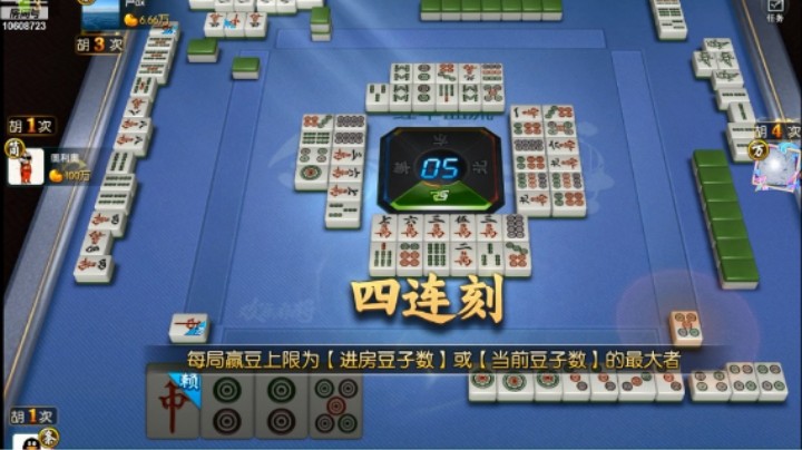 【欢乐麻将】顺其自然1906的精彩时刻 20220227 16点场