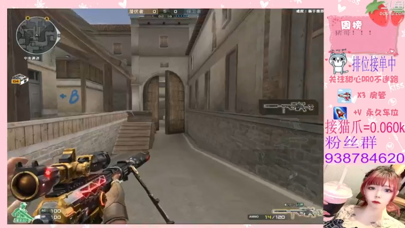 【2022-02-26 20点场】甜心pro：全区排位/该甜妹距离你60米