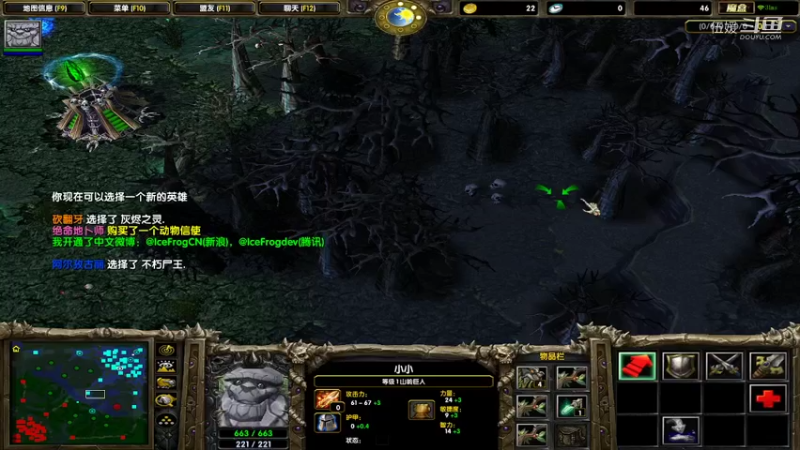 【DOTA】小小的暴力美学，全图般的意识