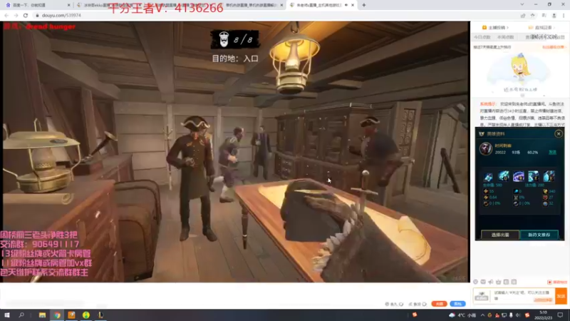 【2022-02-23 05点场】冰块哥ekko：家人们少熬夜