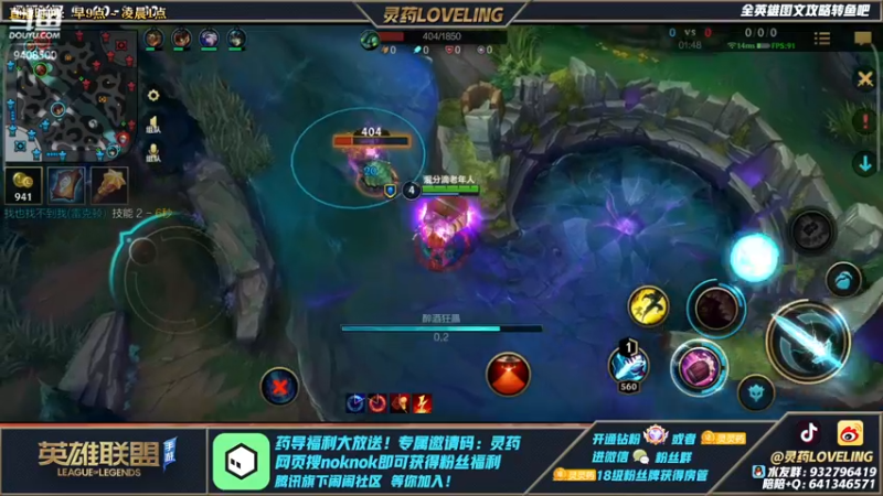 【2022-02-27 16点场】灵药LoveLing：2倍亲密度！诗和远方。