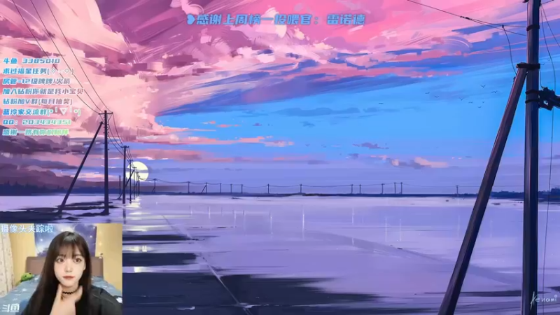 【2022-02-26 17点场】一只蓝泠：蓝泠：来啦~ 娱乐一下