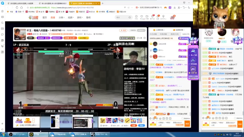【2022-02-27 04点场】长沙郭振威88：晚上好 直播中 555728
