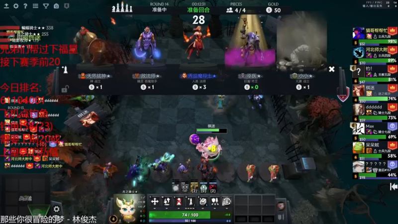 【2022-02-27 03点场】棋迷iluhr：水友赛85231,连续直播Day41