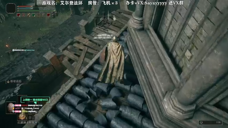 【2022-02-27 02点场】洒鸦的脱：【洒鸦】艾尔登法环 新手莽夫实录