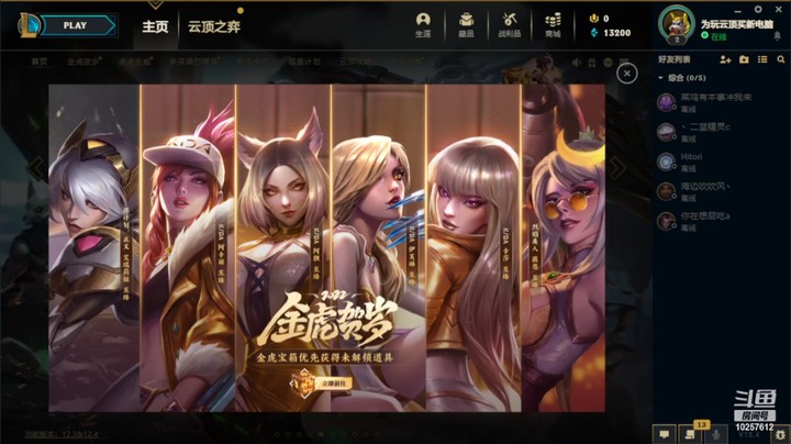 王尼玛回来带包十渠的精彩时刻 20220227 16点场(1)