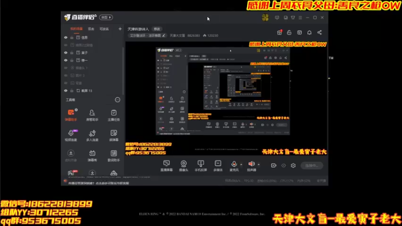 【2022-02-27 01点场】天津大文盲：天津吟游诗人