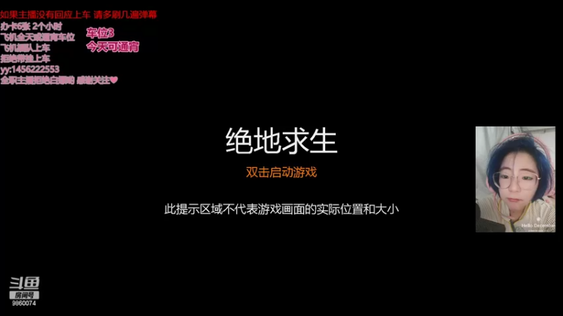 【2022-02-26 20点场】一只樱桃丸子：有车位 来啦啦啦啦❤